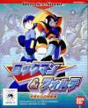 Mega Man & Bass - Challenger from the Future (English Translation)